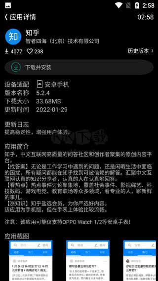 etralab應(yīng)用商店2024最新版