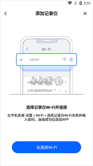 finalcamx行車記錄儀app最新版