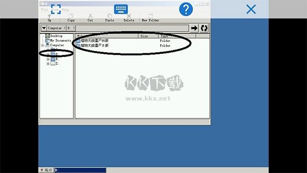 exagear模擬器app安卓版