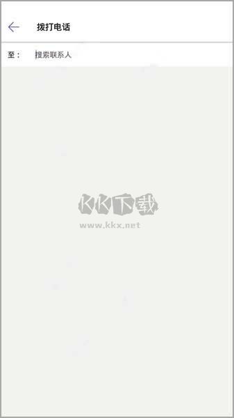 微軟Teams安卓版2024