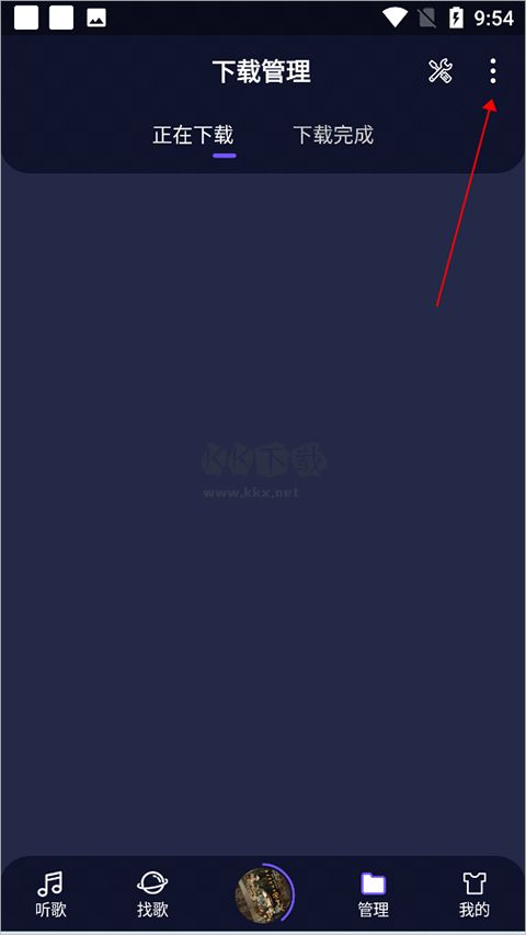 fly音樂2024最新版本