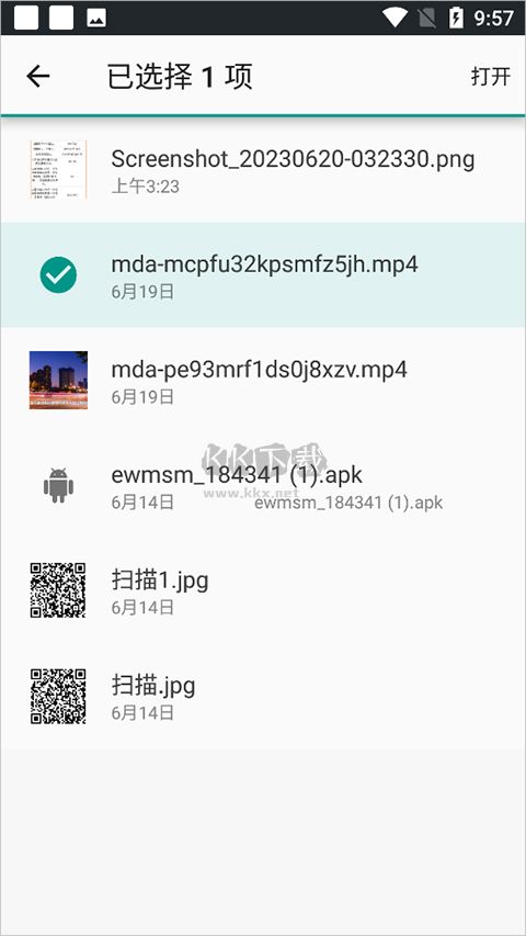 fly音樂2024最新版本