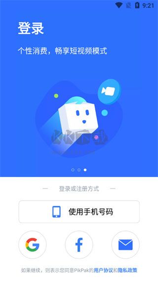 pikpak網(wǎng)盤2024最新破解版