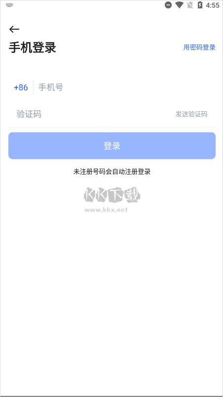 pikpak網(wǎng)盤2024最新破解版