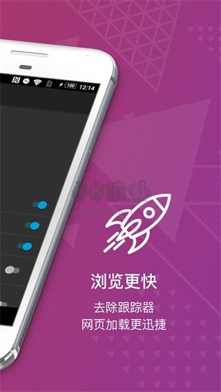 Firefox隱私瀏覽器2024官方版