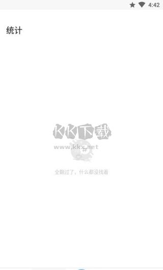 青檸記賬 app最新版 