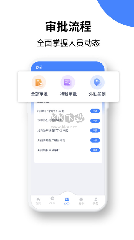 綠盈客2024最新版