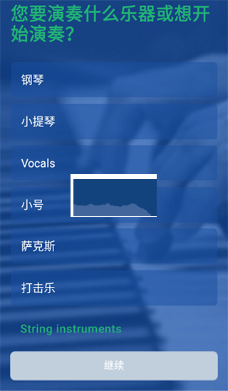 MuseScore安卓手機(jī)版