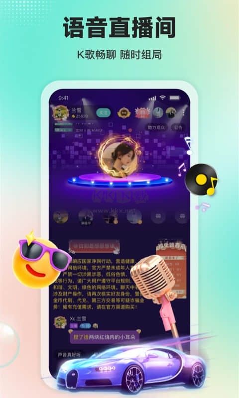 Sure豎耳2024最新版
