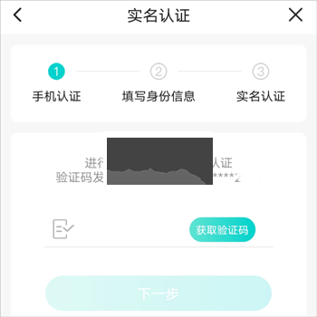 Sure豎耳2024最新版