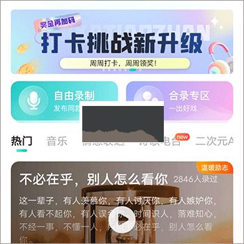Sure豎耳2024最新版