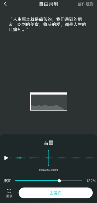 Sure豎耳2024最新版