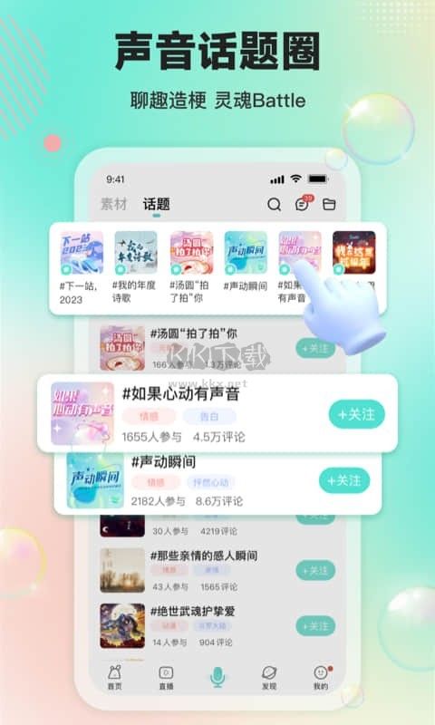 Sure豎耳2024最新版