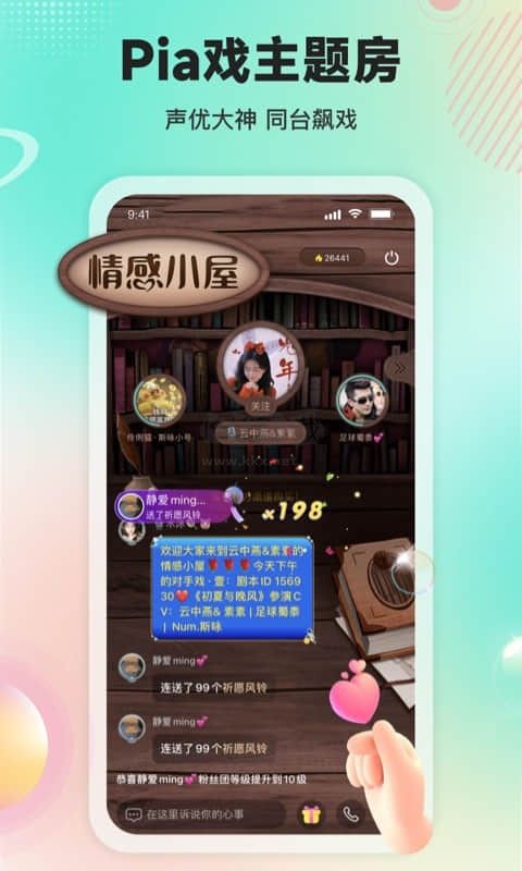 Sure豎耳2024最新版