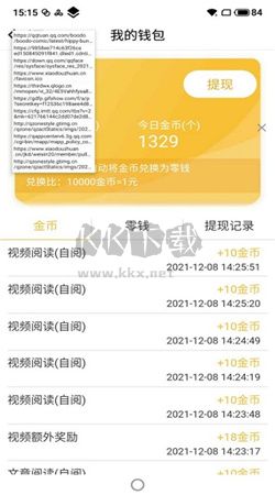 黃鳥(niǎo)抓包app最新版