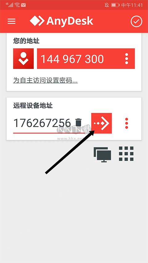 AnyDesk遠程控制
