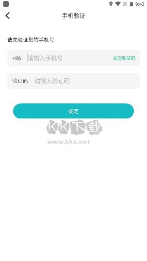 易考必過2024最新版