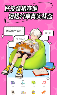 代號(hào)M9元宇宙交友