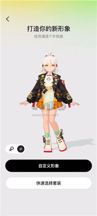 代號(hào)M9元宇宙交友