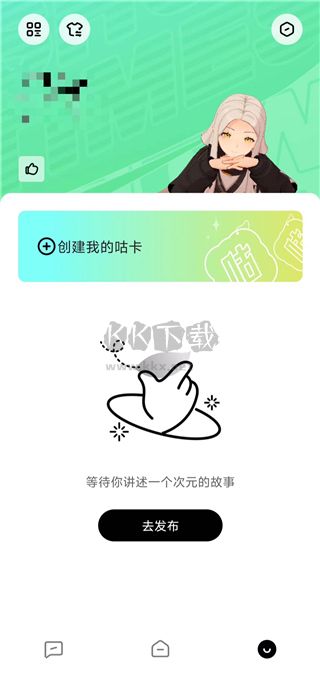 代號(hào)M9元宇宙交友