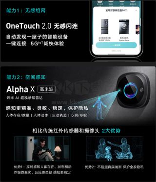 云米智能家電2024安卓手機版