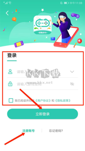 愛(ài)趣游戲助手app官方正版