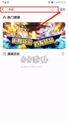 愛(ài)趣游戲助手app官方正版