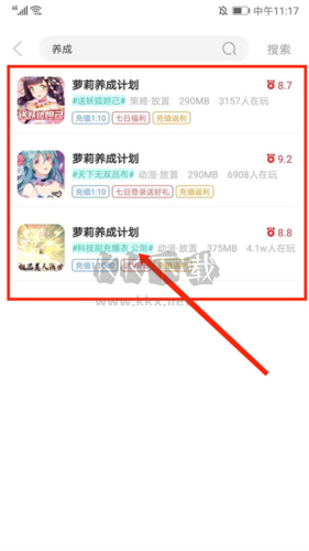 愛(ài)趣游戲助手app官方正版