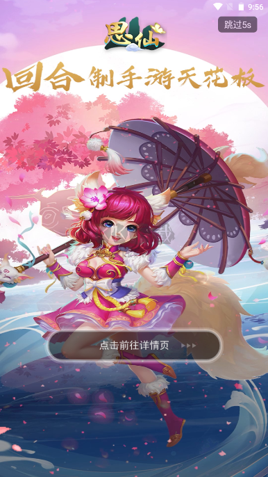 愛(ài)趣游戲助手app官方正版
