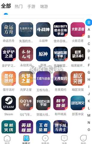 番茄代售賬號(hào)交易平臺(tái)2024