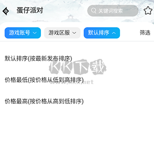 番茄代售賬號(hào)交易平臺(tái)2024