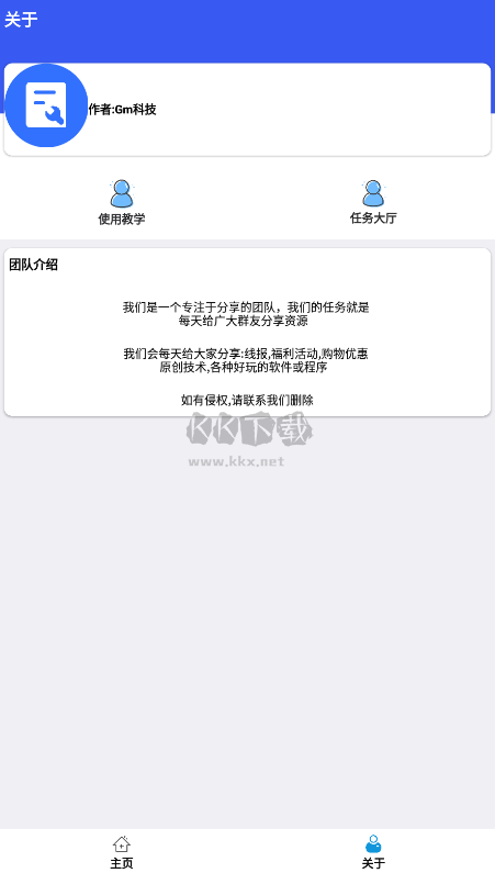 hzd6cc畫質(zhì)廣角助手安卓版