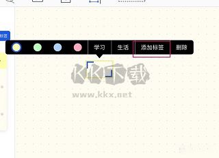 千本筆記破解版VIP