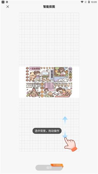 千本筆記破解版VIP