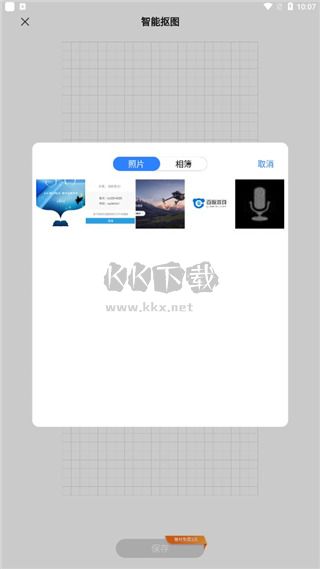 千本筆記破解版VIP
