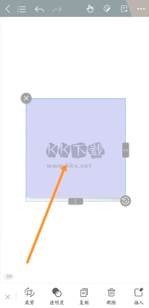 千本筆記破解版VIP