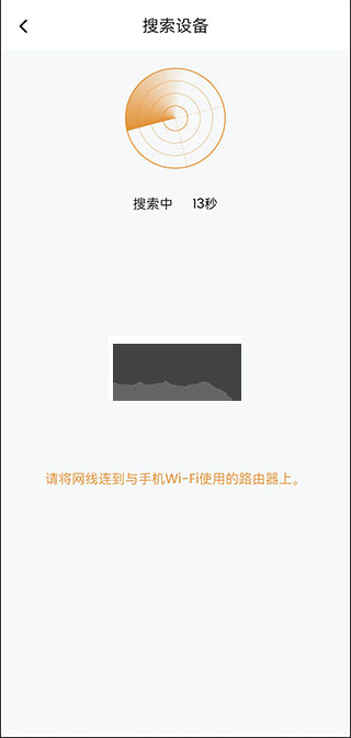 IPC360Home安卓手機(jī)版