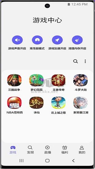 三星游戲中心2024最新版
