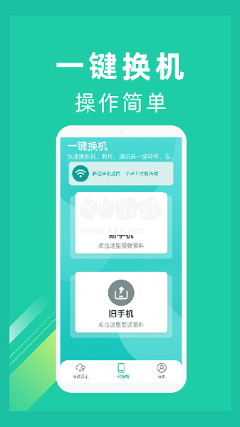應(yīng)用優(yōu)勢(shì)展示