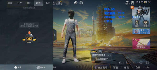 幀率顯示器app手機(jī)版