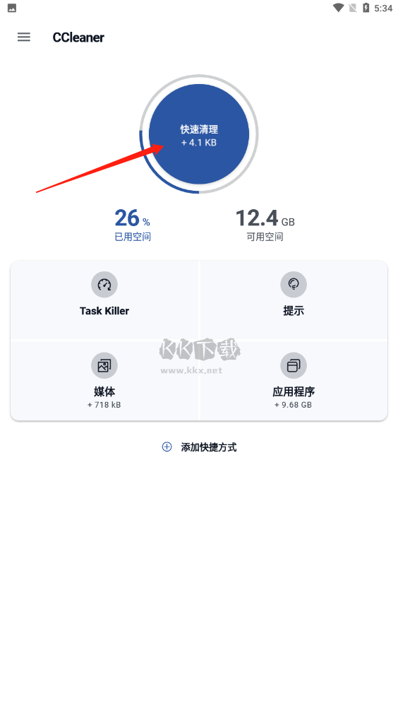 ccleaner安卓版破解版