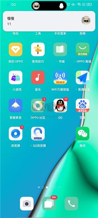 dynamicspot高級(jí)pro解鎖版