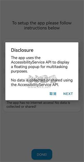 dynamicspot高級(jí)pro解鎖版