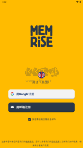 憶術(shù)家2024最新破解版（吾愛）