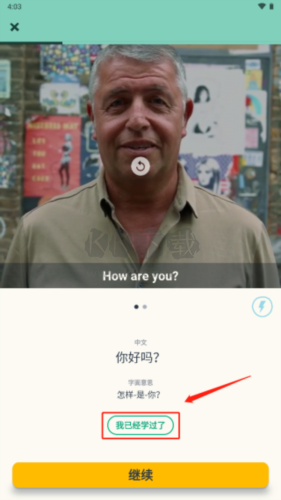 憶術(shù)家2024最新破解版（吾愛）
