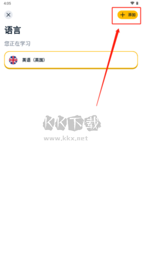 憶術(shù)家2024最新破解版（吾愛）