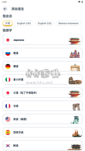 憶術(shù)家2024最新破解版（吾愛）