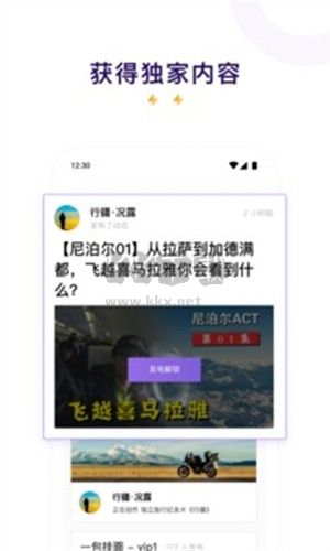 愛發(fā)電官方版