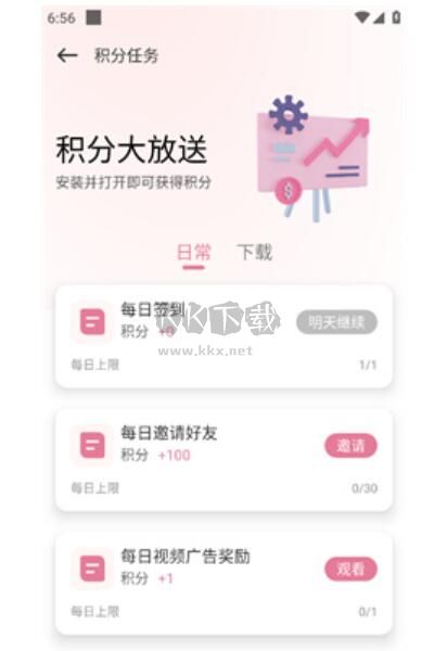 游咔解鎖版免登錄