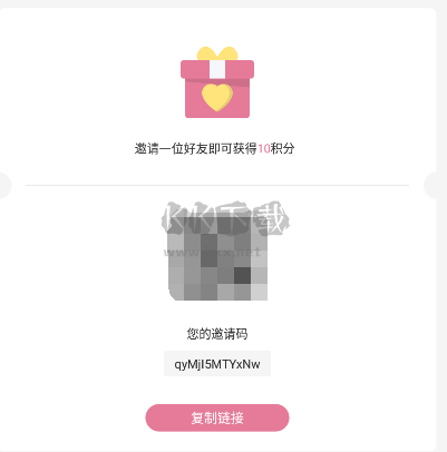 游咔解鎖版免登錄